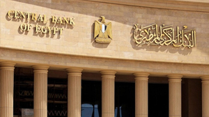 البنك المركزى يخفض سعر الفائدة بنسبة ١%