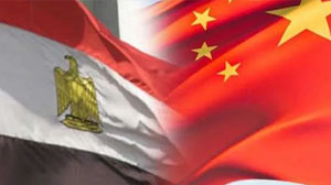 الاتحاد ينظم "منتدى الاعمال مصرـ الصين 2023" منتصف يونيو