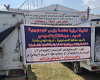 توفير ٣ الاف شنطة رمضان بـ٩٥ جنيها بمعرض غرفة الاسماعيلية بحديقة الشيخ زايد.